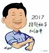 春回大地万物苏 抢抓农时备耕忙